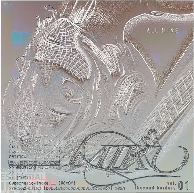 hatsune miku emerge mode beyond borders all mine single cover