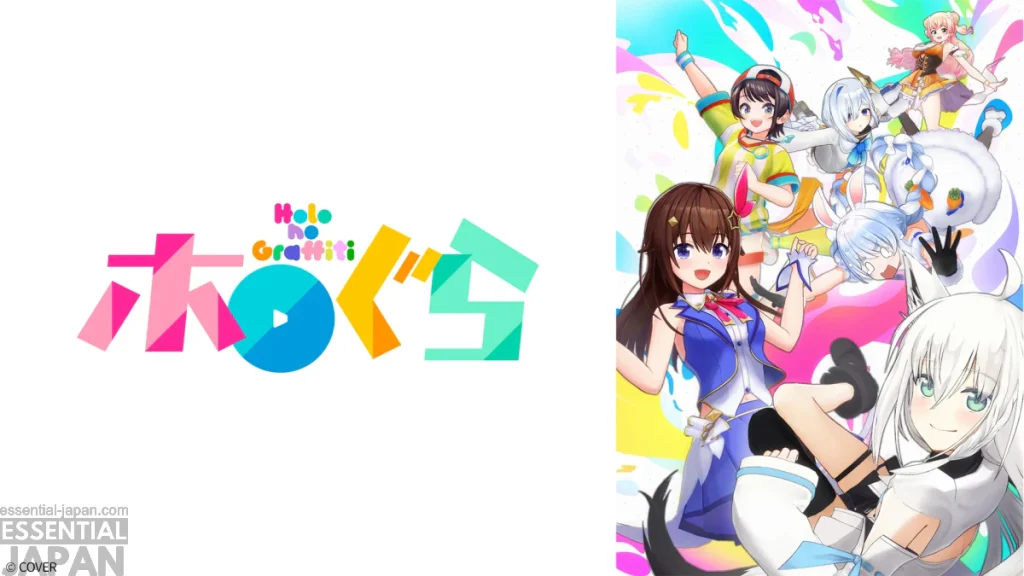 hololive OdeHolo 1
