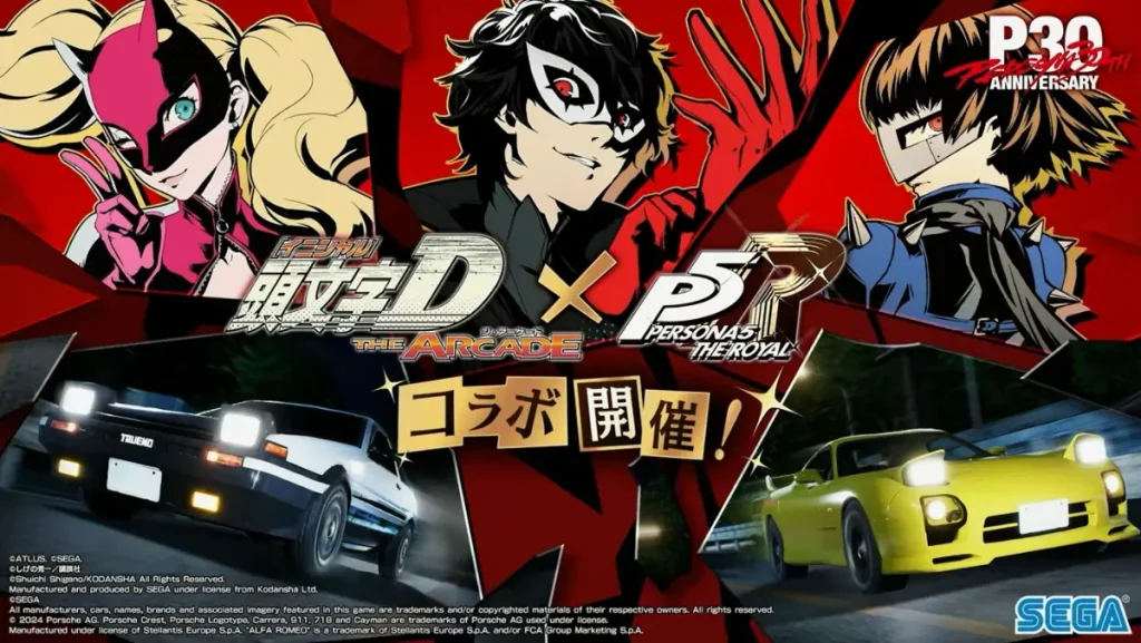 initial d arcade persona 5 royal collab 0