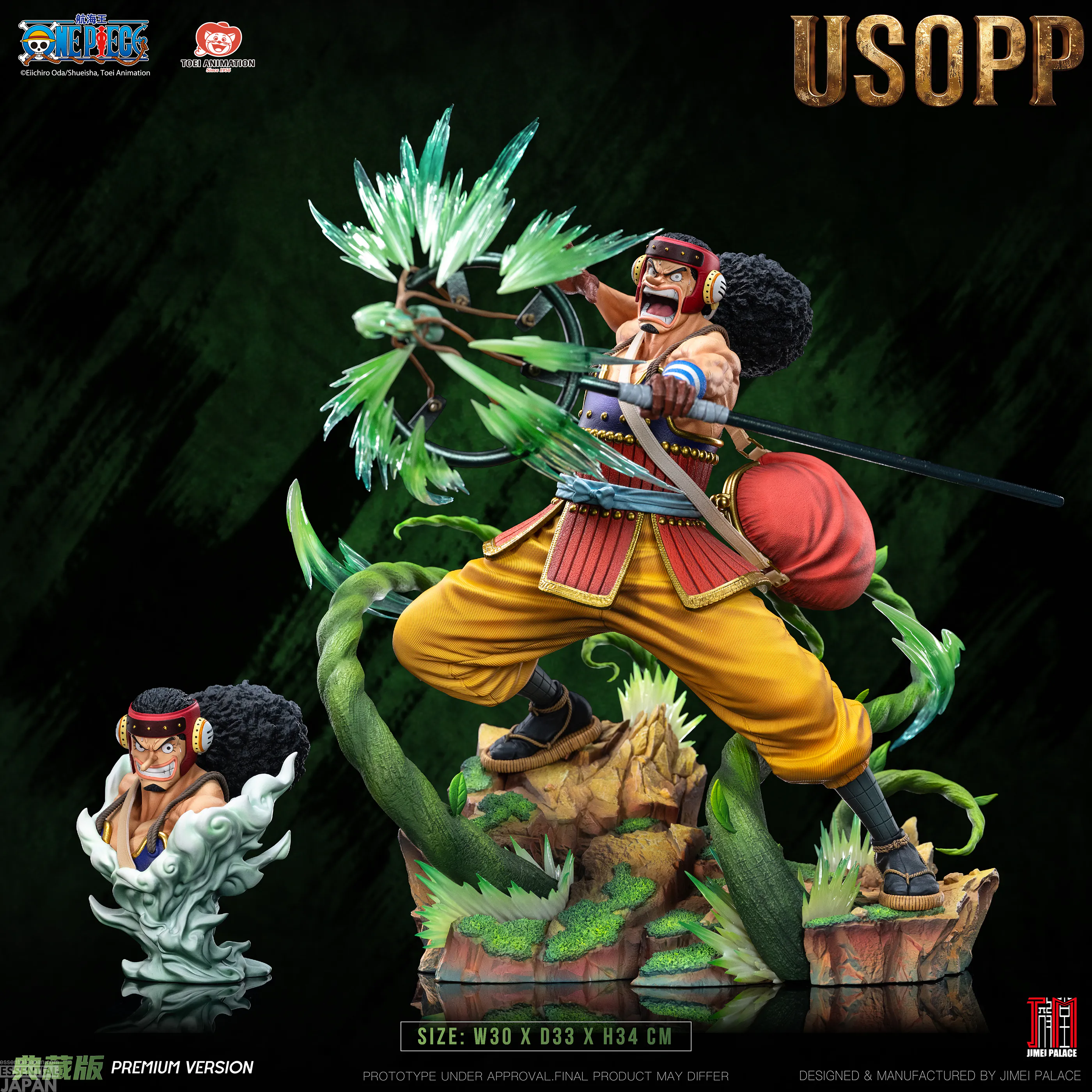 jimei palace Legendary Straw Hat Crew Series USOPP one piece 1