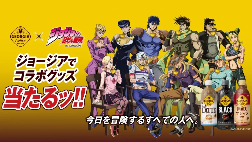 jojo georgia coffee collab 0