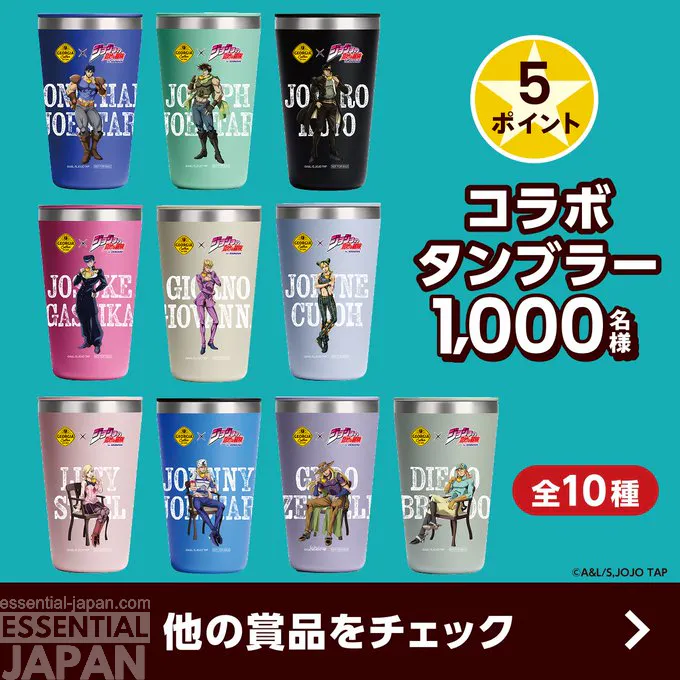 jojo georgia coffee collab 10