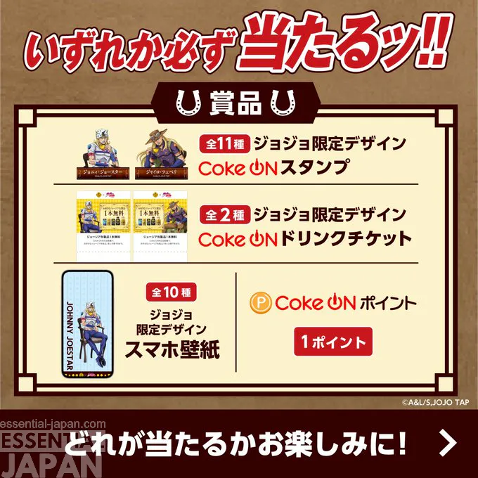jojo georgia coffee collab 13