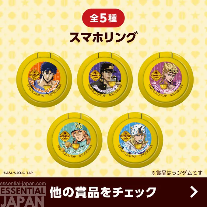 jojo georgia coffee collab 6