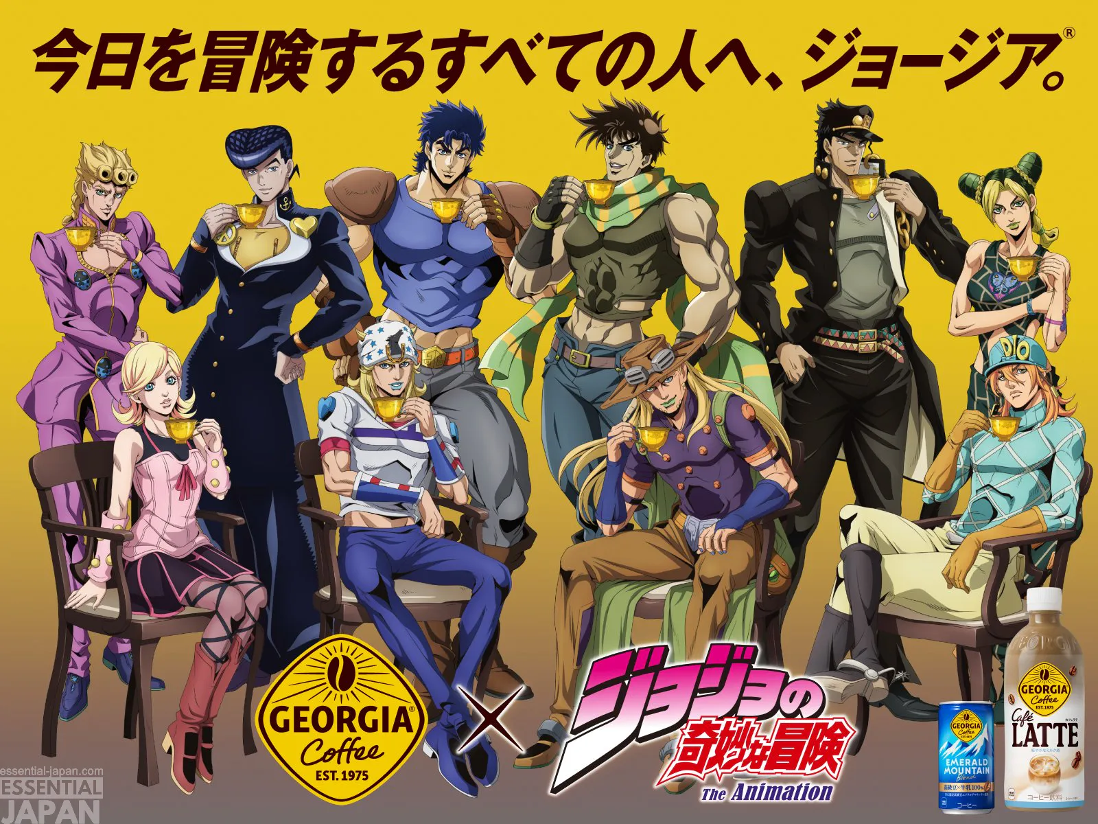 jojo georgia coffee collab 8