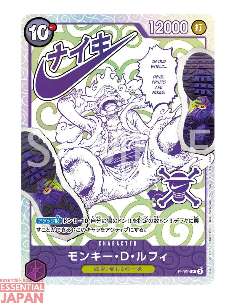 one piece card game nike cards 2