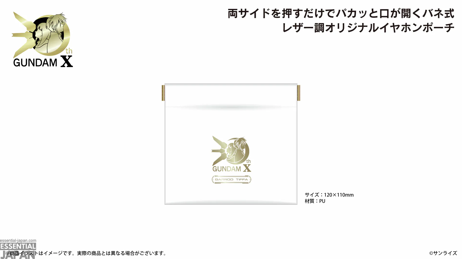 onkyo after war gundam x earbuds 2