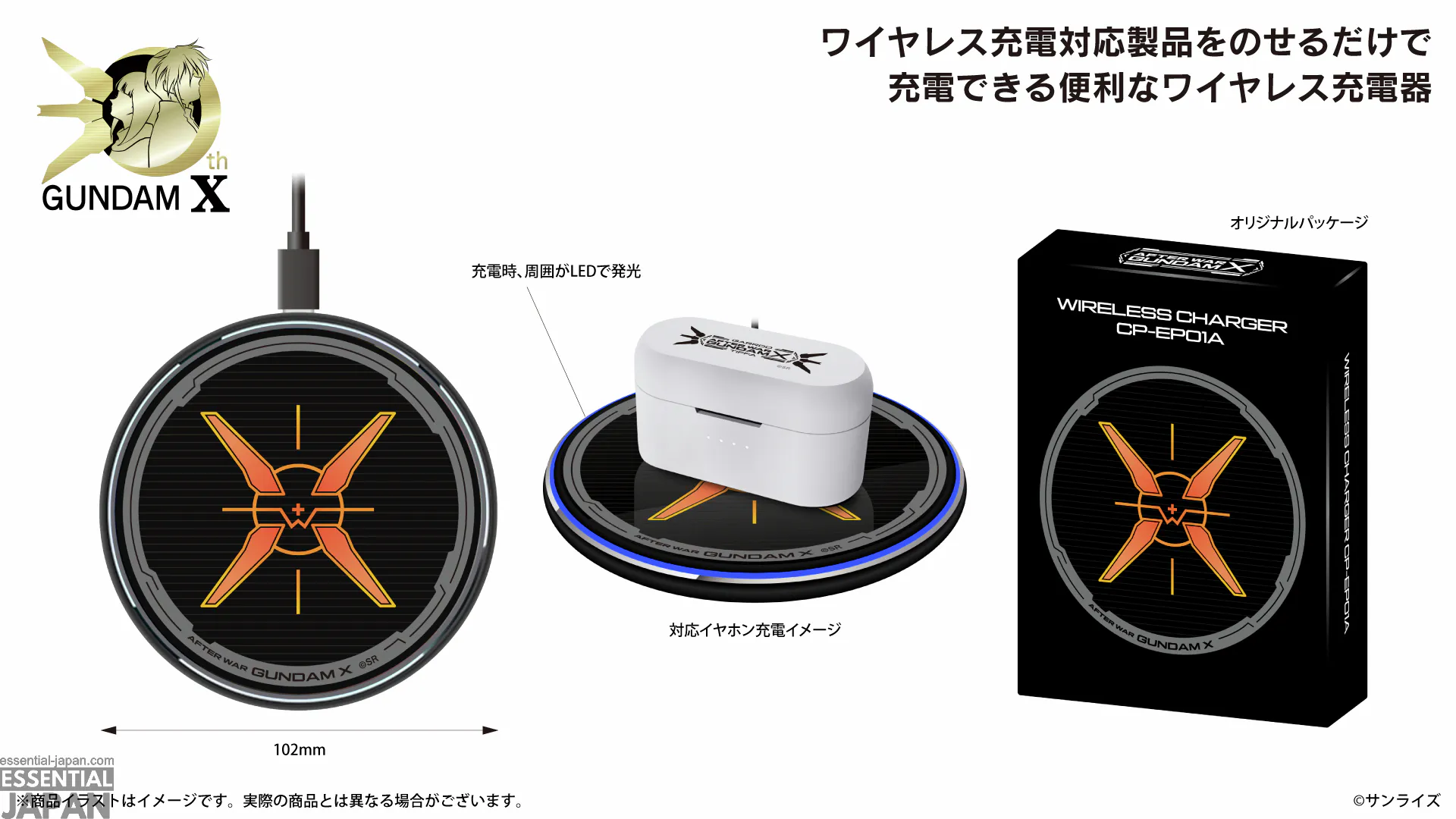 onkyo after war gundam x earbuds 3