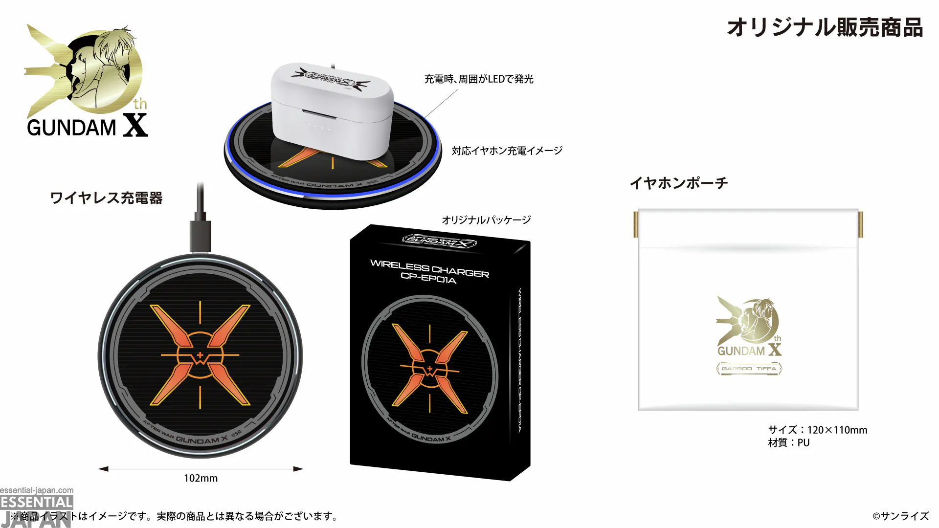 onkyo after war gundam x earbuds 6