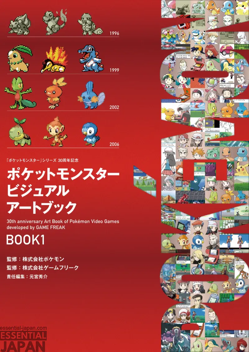 Pokémon Reveals First Look at Huge New 3-Volume 30th Anniversary