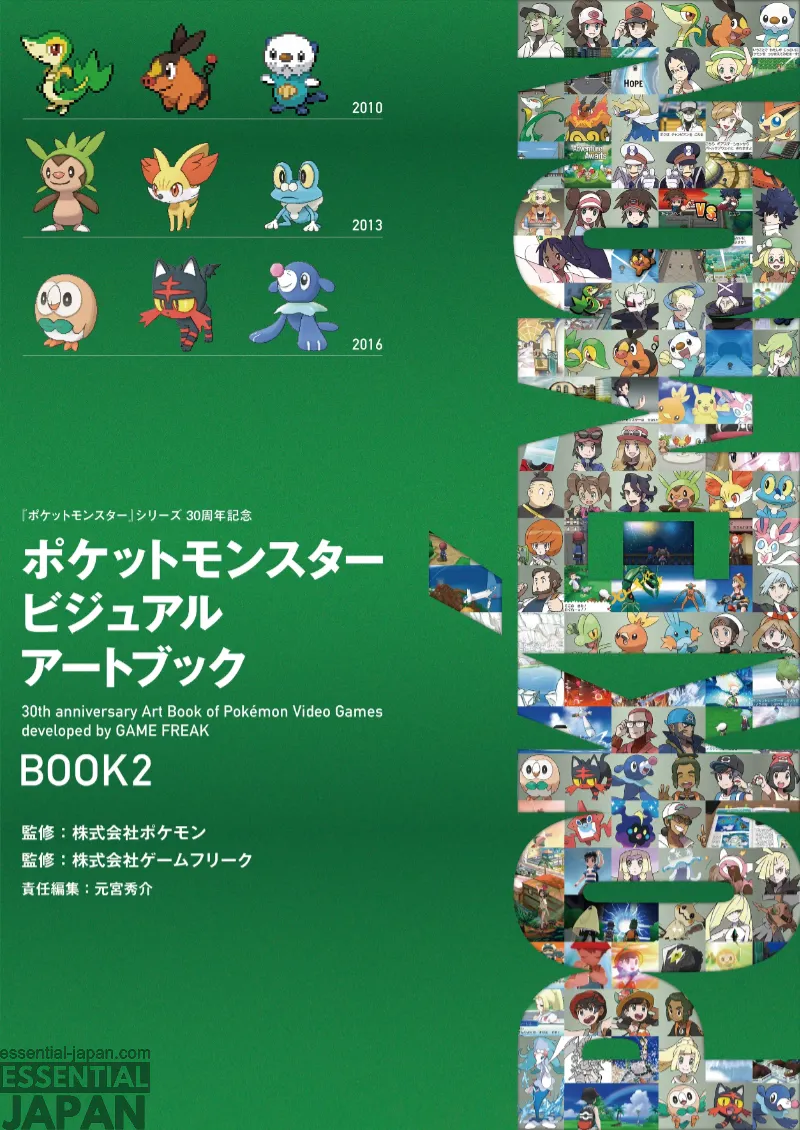 Pokémon Reveals First Look at Huge New 3-Volume 30th Anniversary