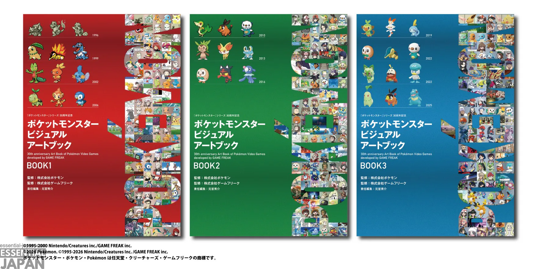 pokemon 30th art books 4