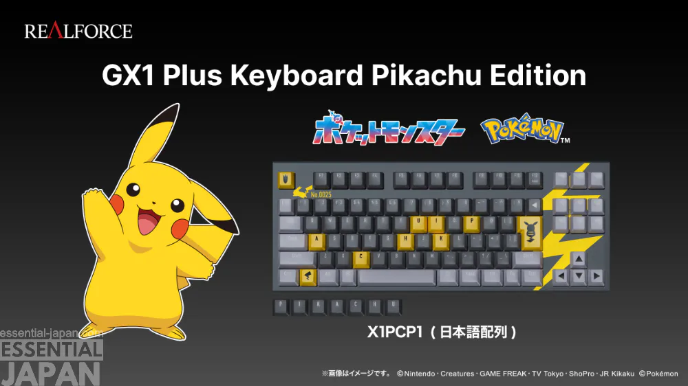 pokemon REALFORCE GX1 Plus Keyboard Pikachu Edition 4