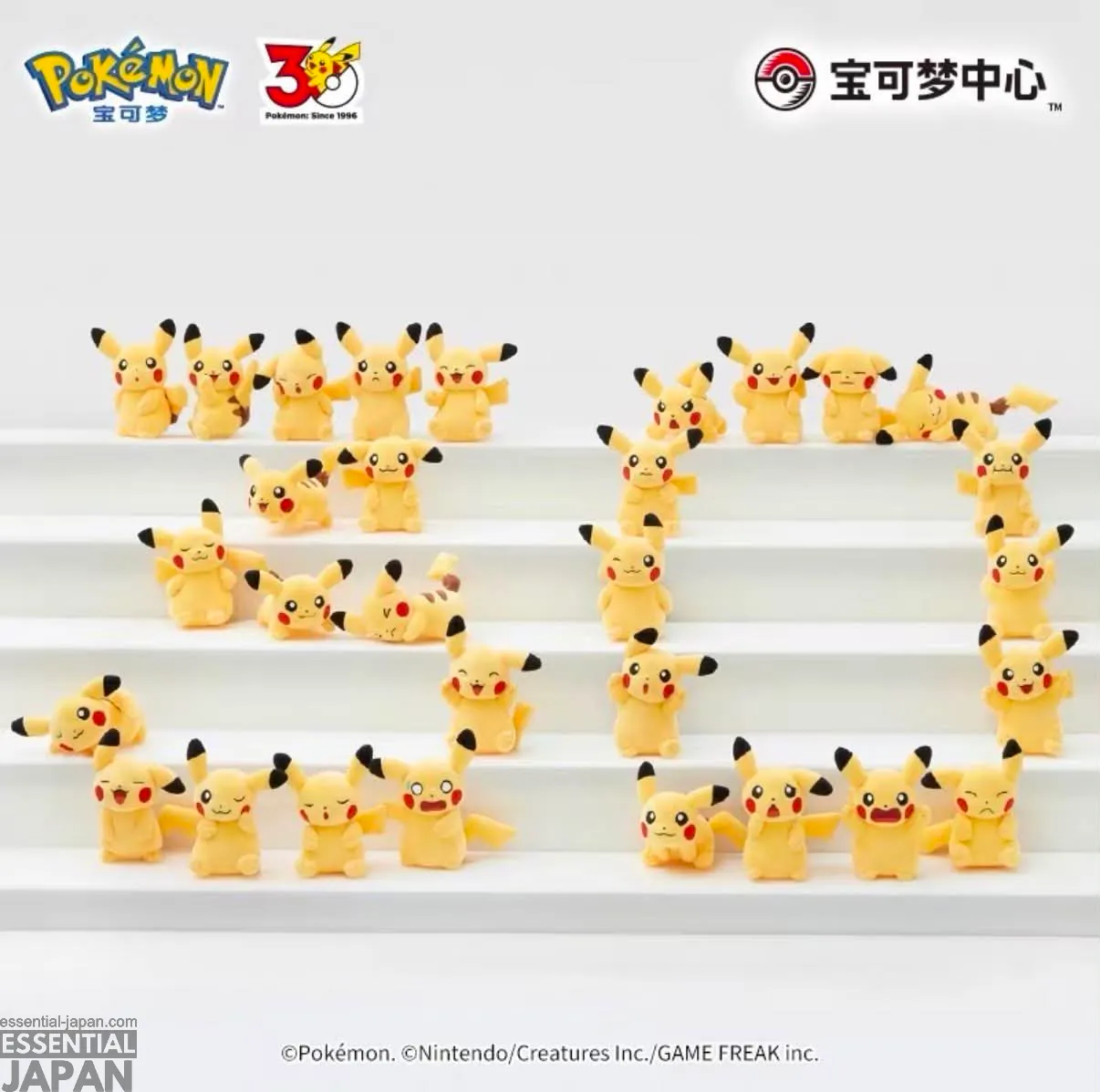 pokemon china 30th anniversary pikachu plush collection 8