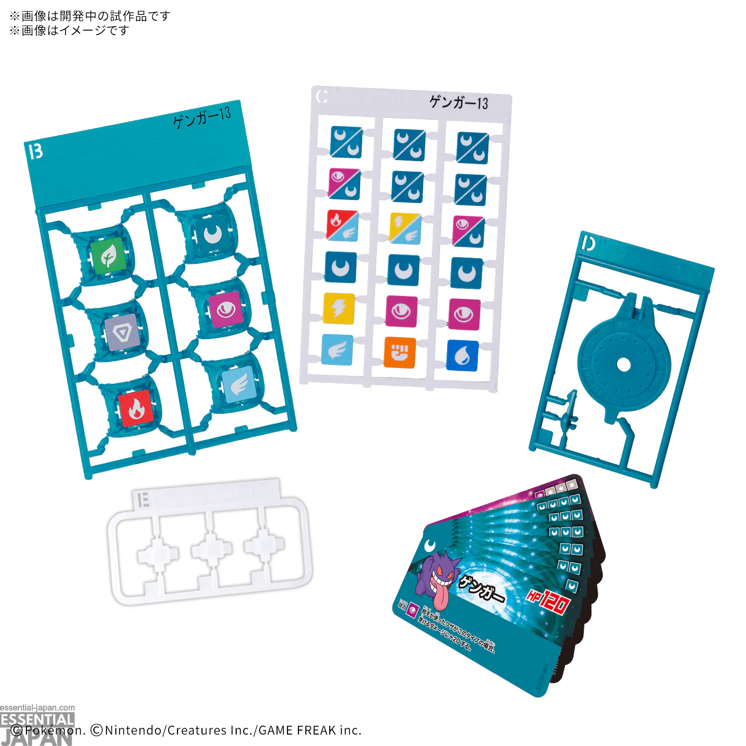 pokemon plakoro new starter sets 2