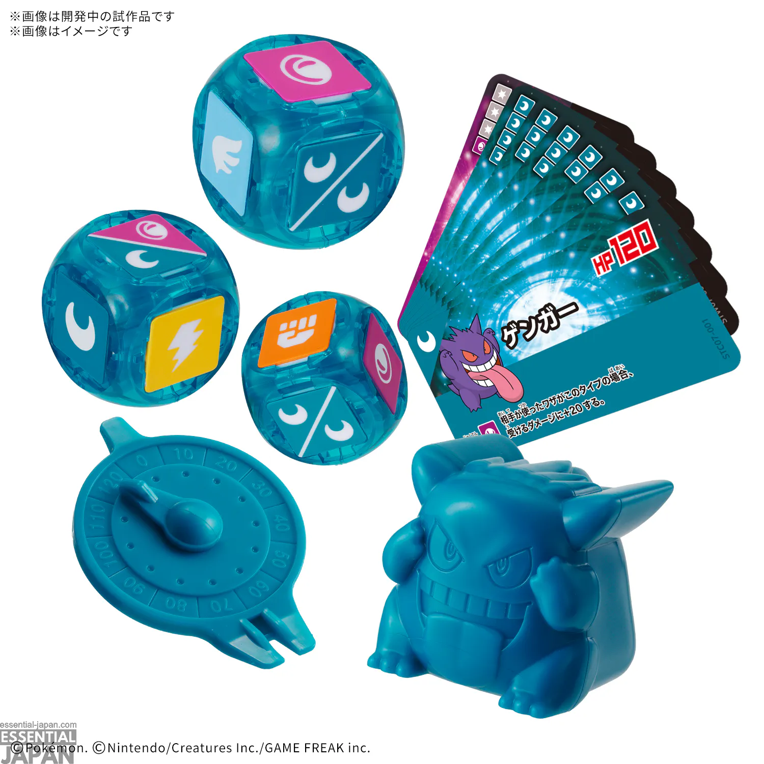 pokemon plakoro new starter sets 3