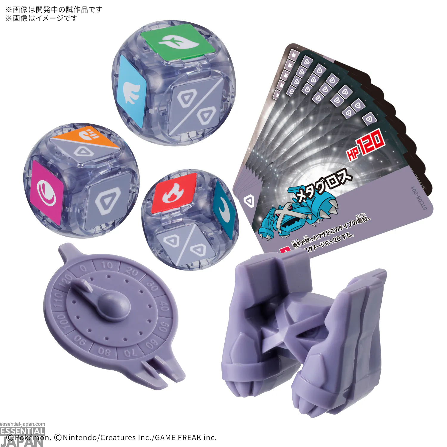 pokemon plakoro new starter sets 6