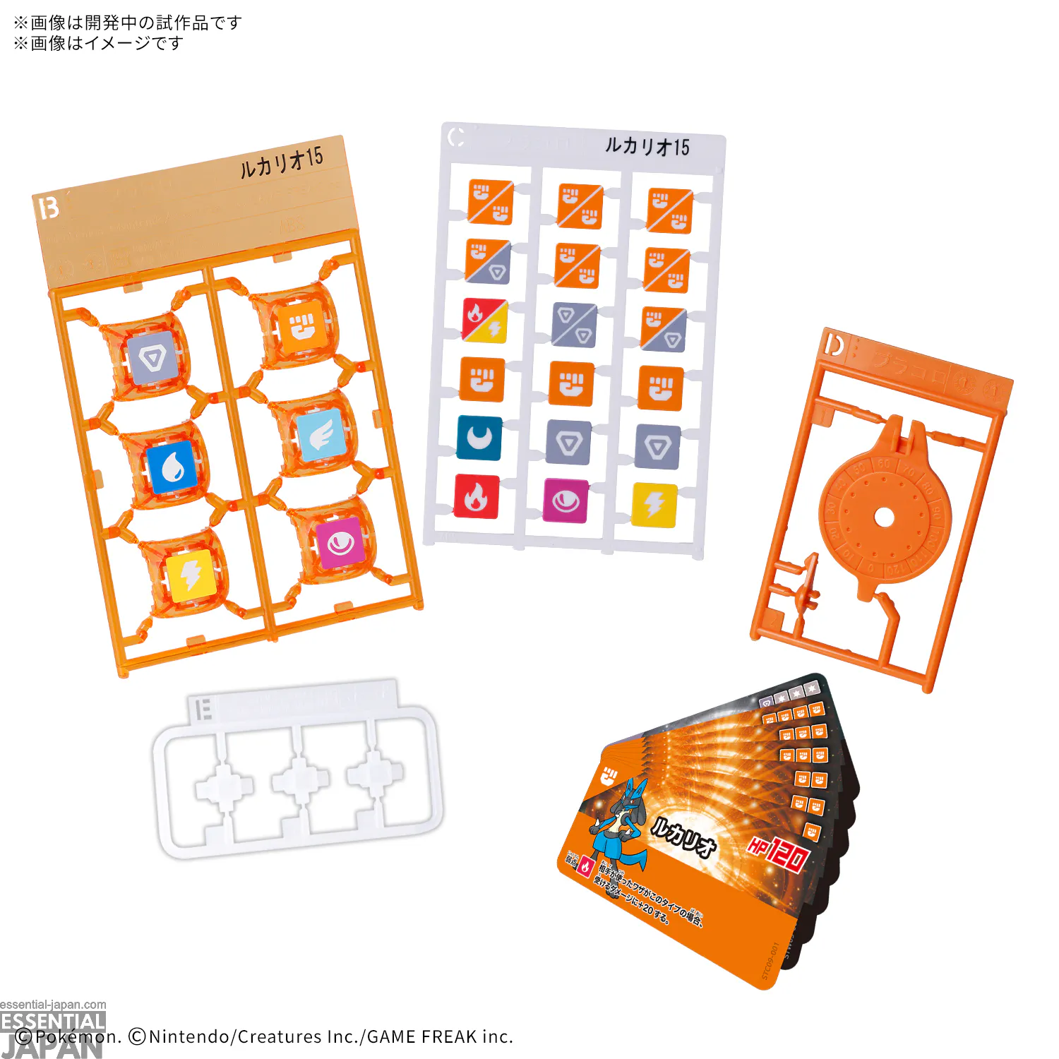 pokemon plakoro new starter sets 8