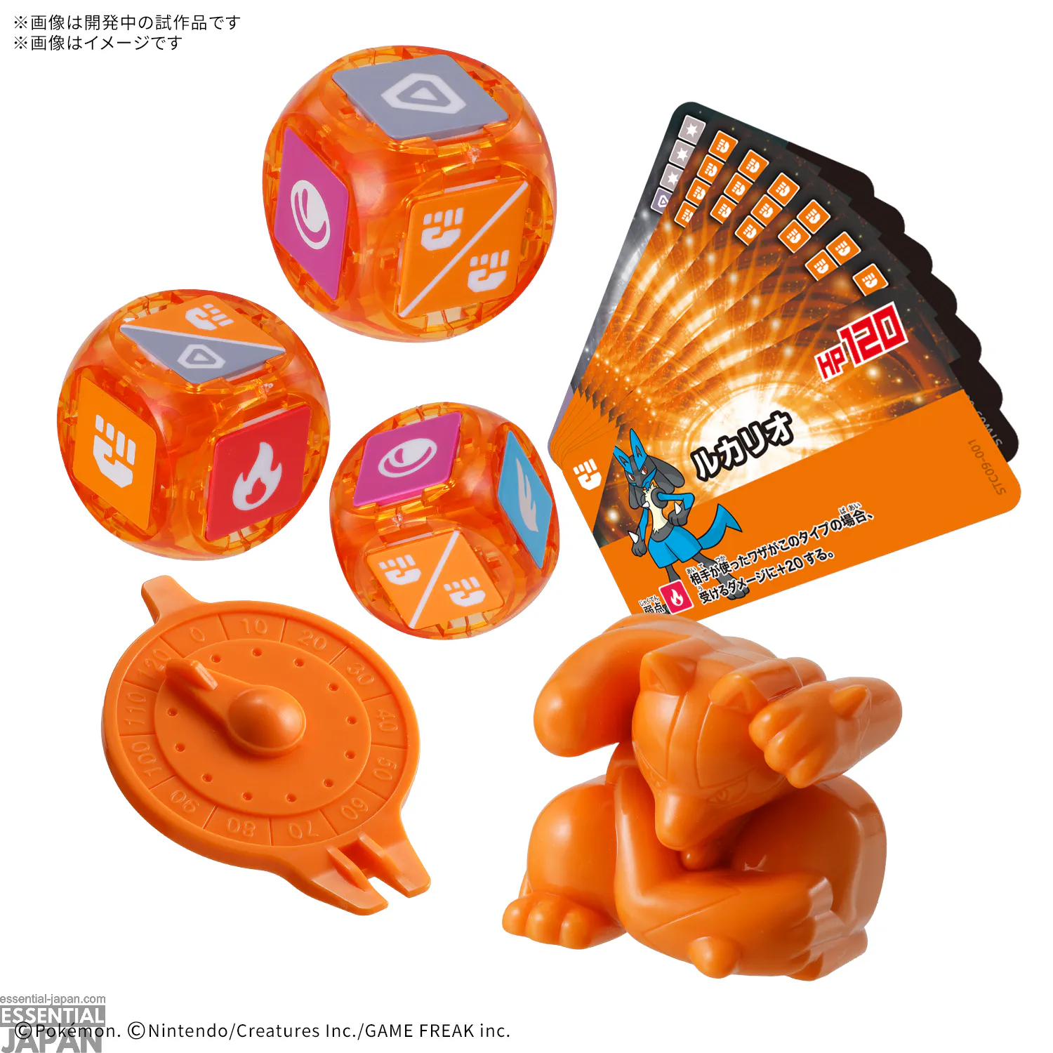 pokemon plakoro new starter sets 9