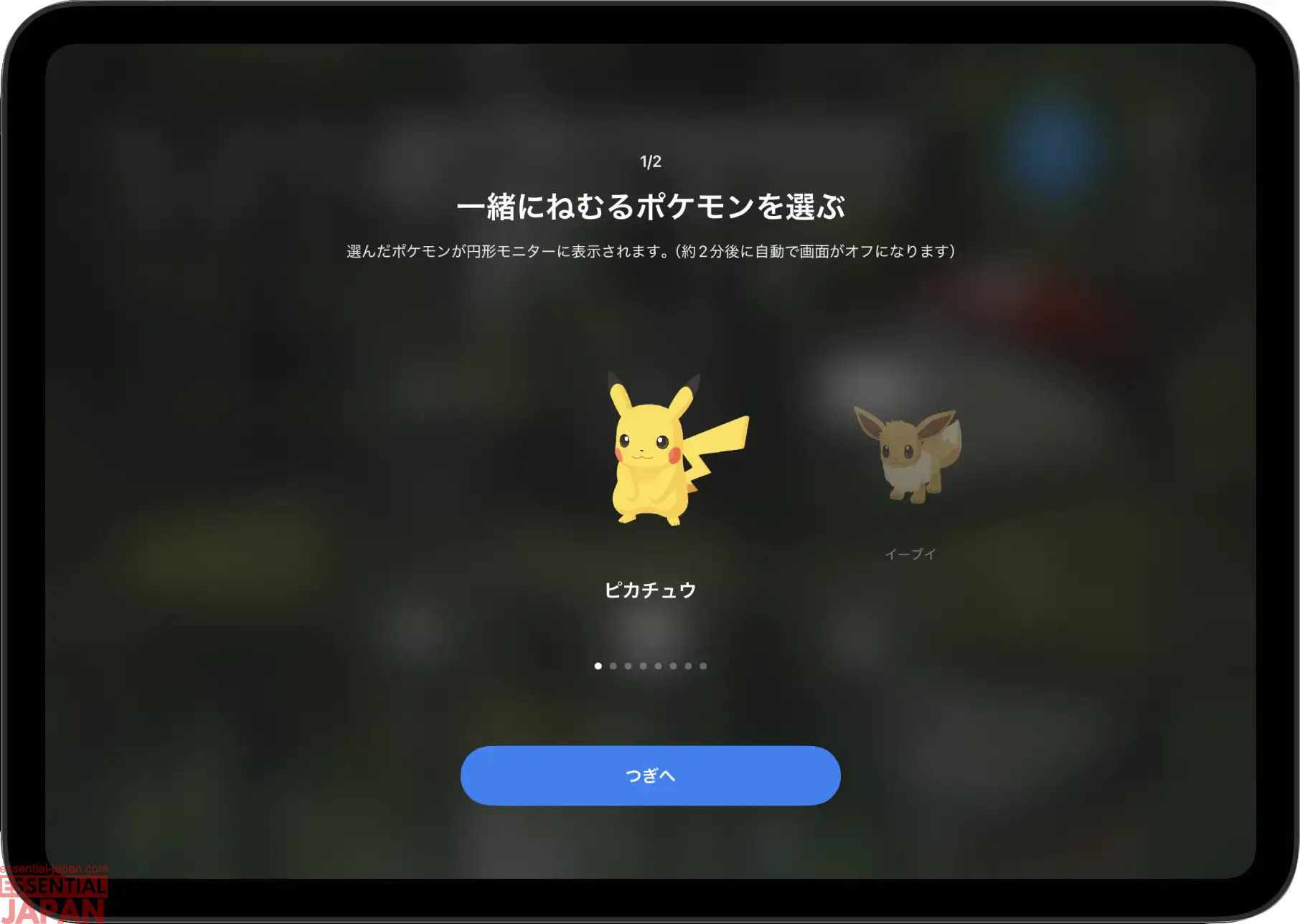 pokemon pokeball hotel reveal 8