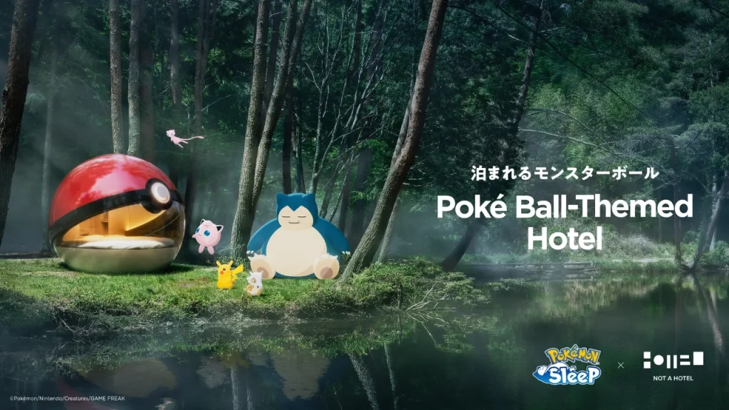 pokemon sleep giant pokeball hotel 0