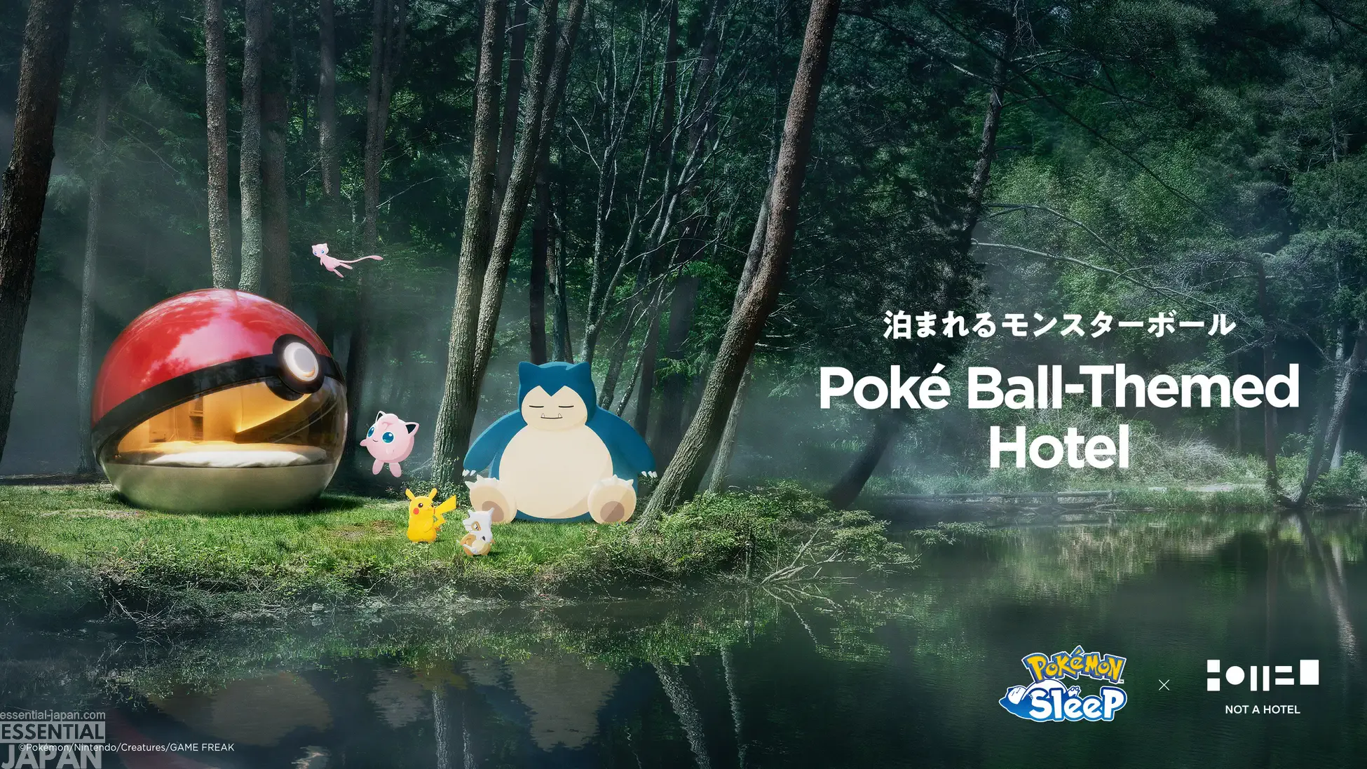 pokemon sleep giant pokeball hotel 1