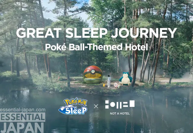pokemon sleep giant pokeball hotel 2
