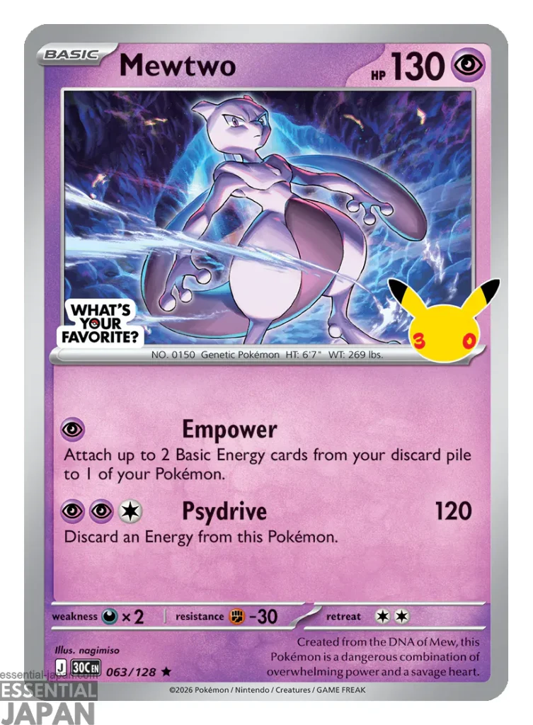 pokemon tcg 30th exclusive mewtwo card 1