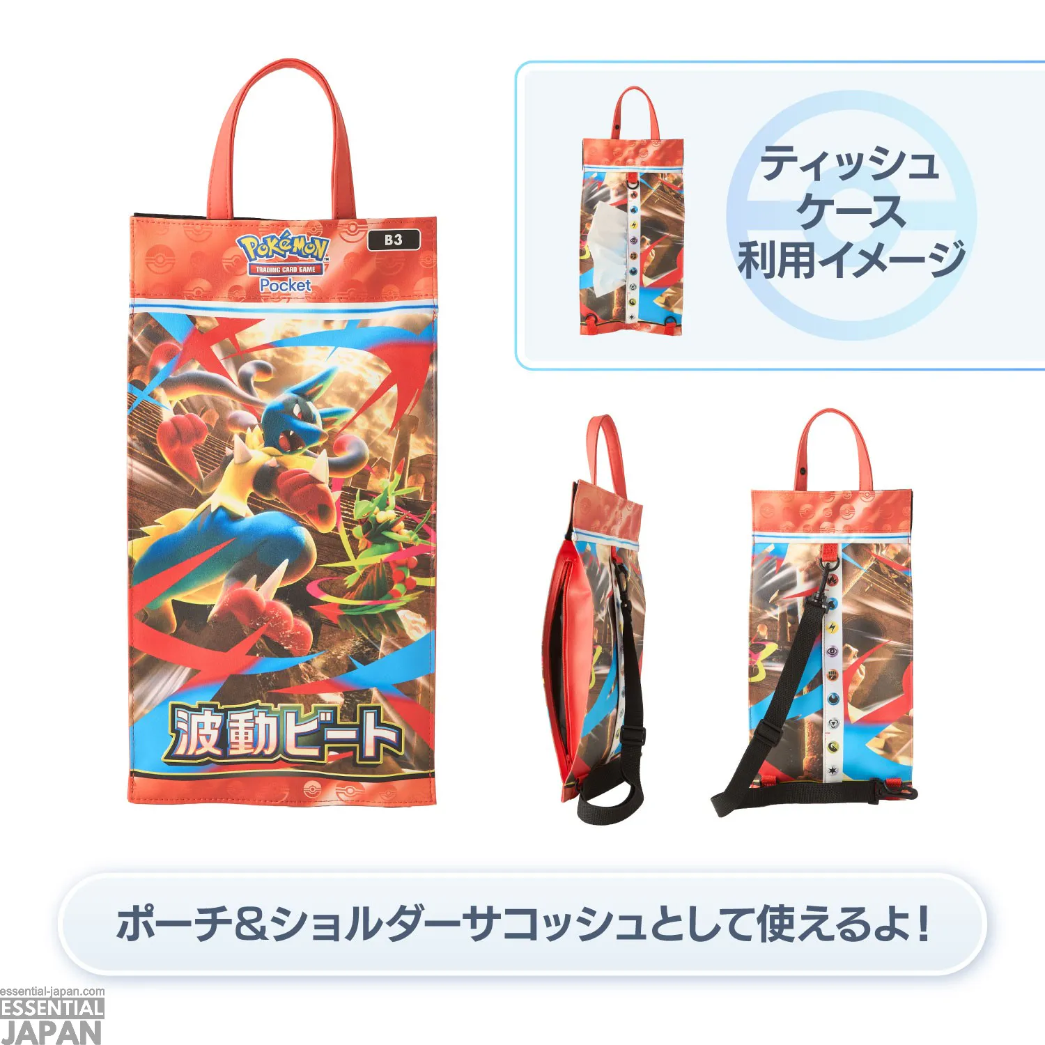 pokemon tcg pocket merchandise 17