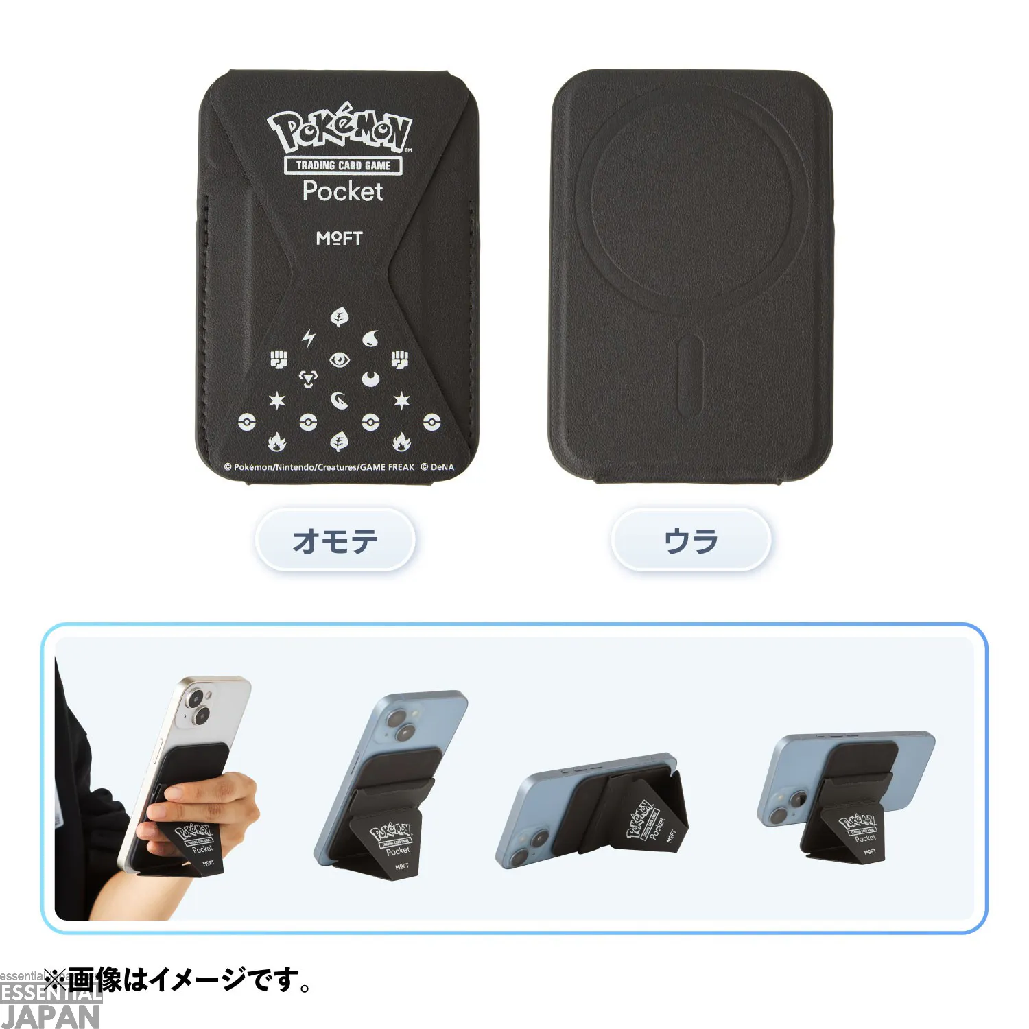 pokemon tcg pocket merchandise 3