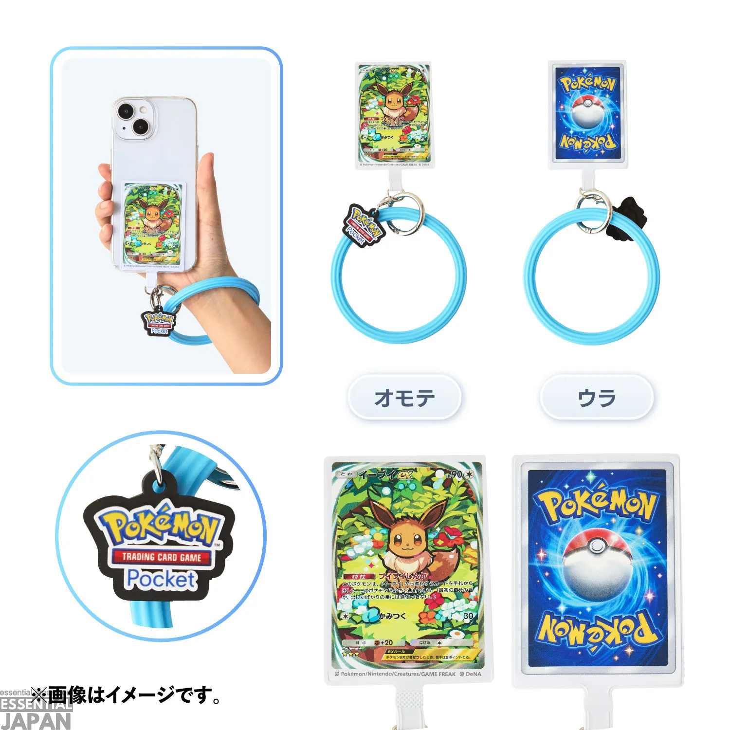 pokemon tcg pocket merchandise 4