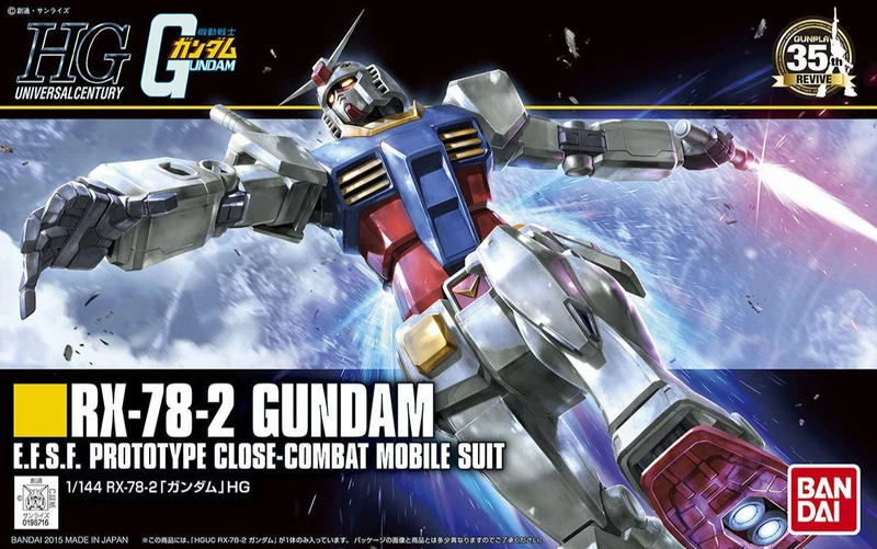 rx 78 2 box art