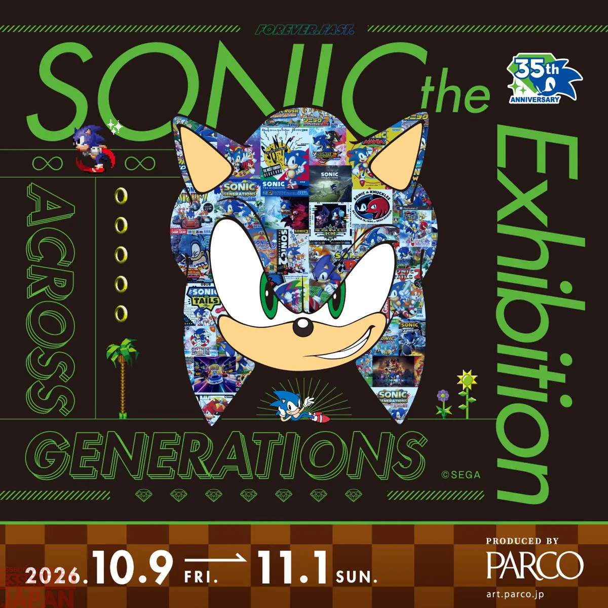 sonic the hedgehog 35 anniversary exhibition 1