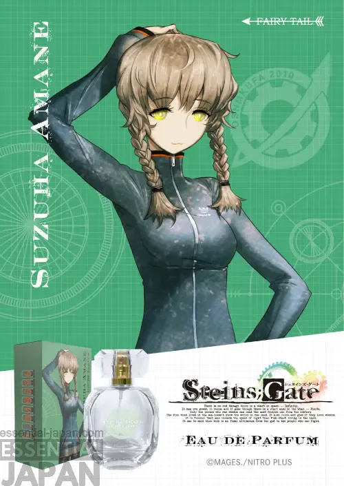 steins gate fairy tail fragrance collection 3