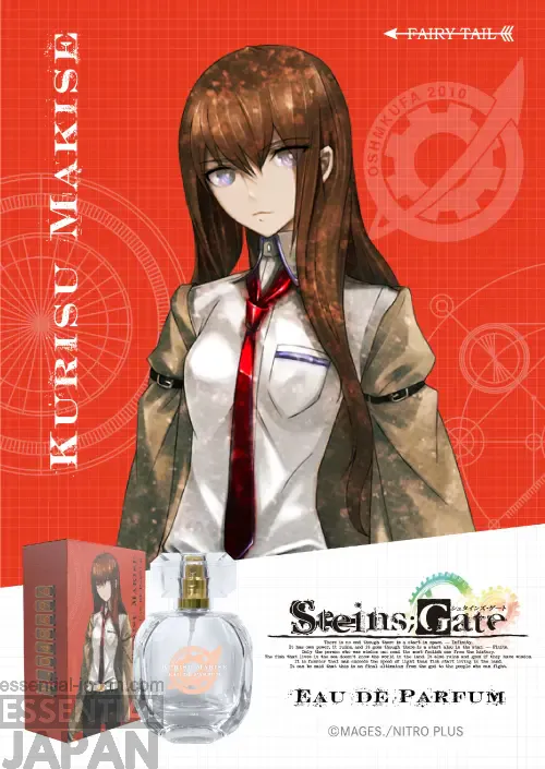 steins gate fairy tail fragrance collection 9