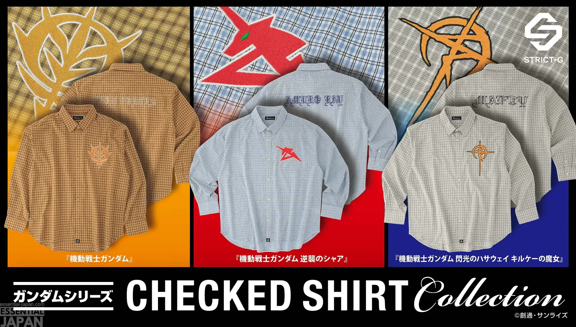 strict g gundam checked shirt 7