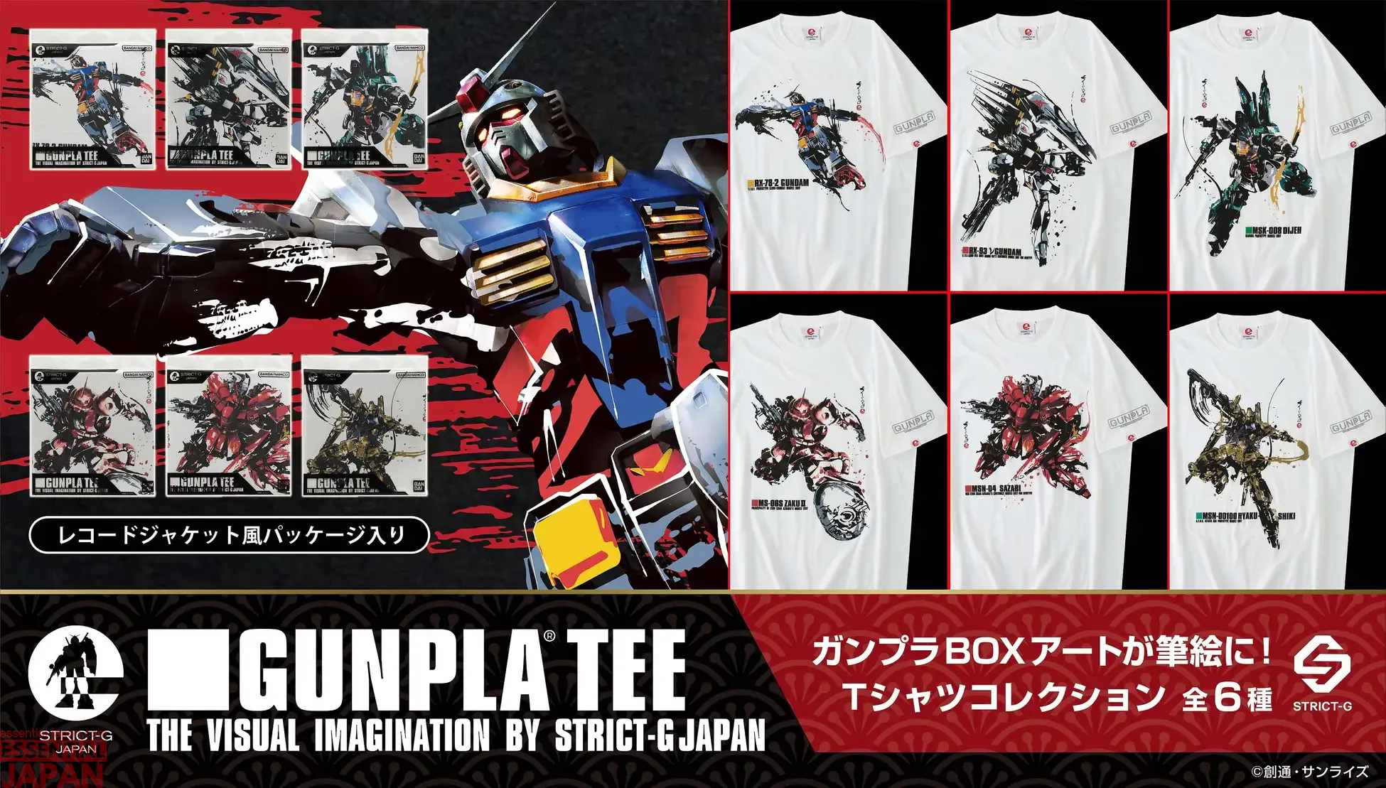 strict g gunpla art t shirts 7