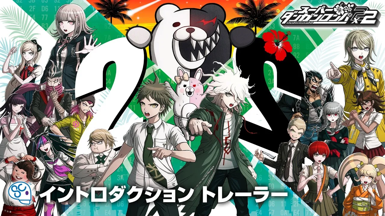 super Danganronpa 2x2 release 1