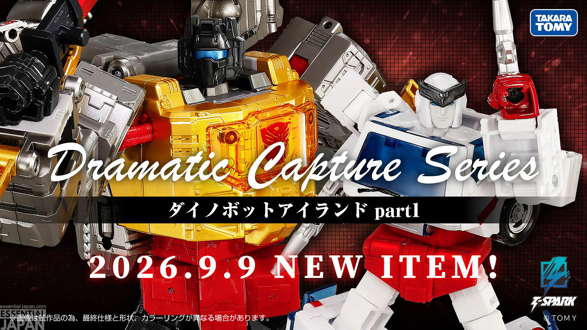 t spark transformers new sept 2026 2