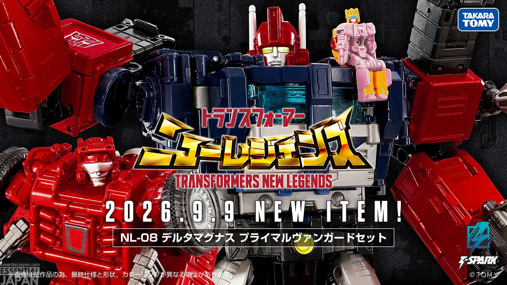 t spark transformers new sept 2026 4