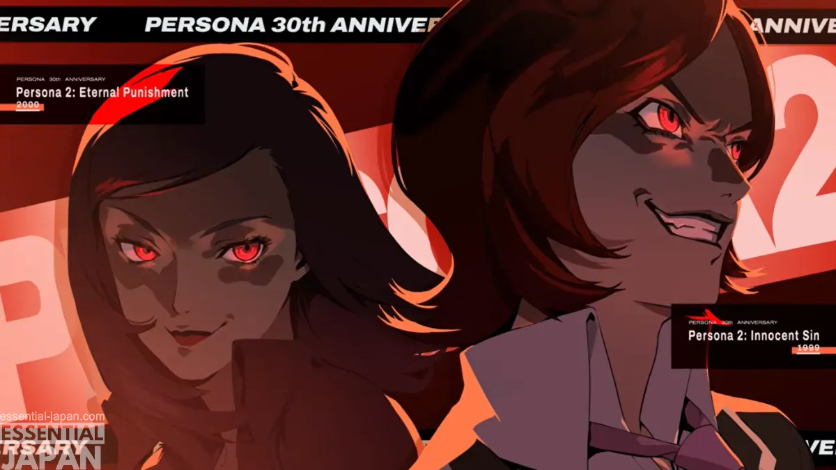 persona 30th shadows video screenshot 4