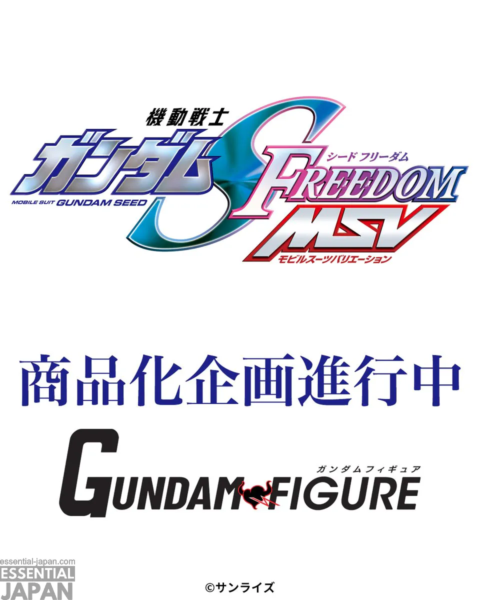 tamashii nations gundam seed freedom msv figure promo 1