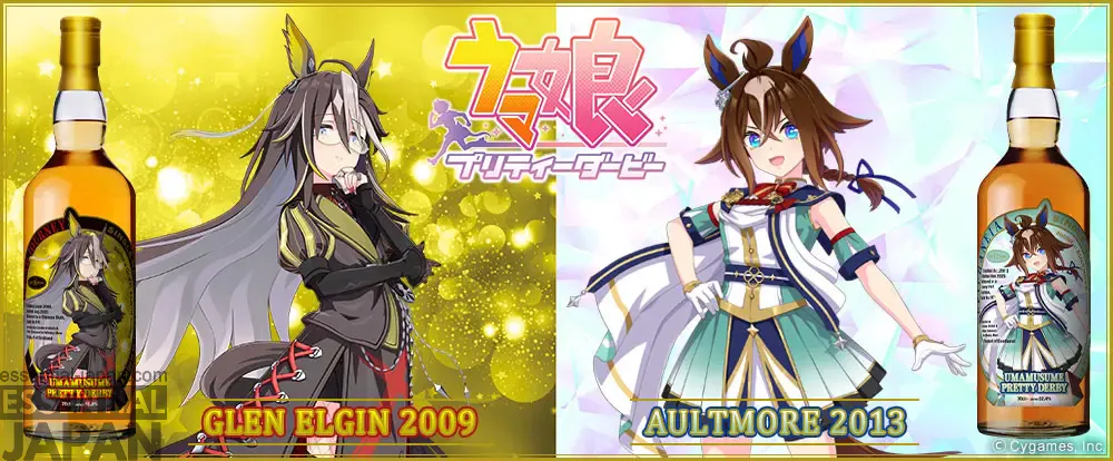 whisky mew uma musume 1