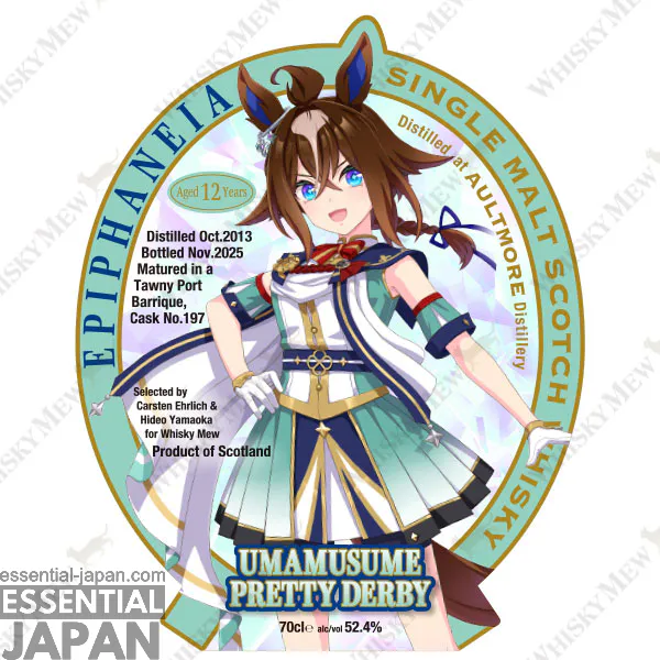 whisky mew uma musume 3