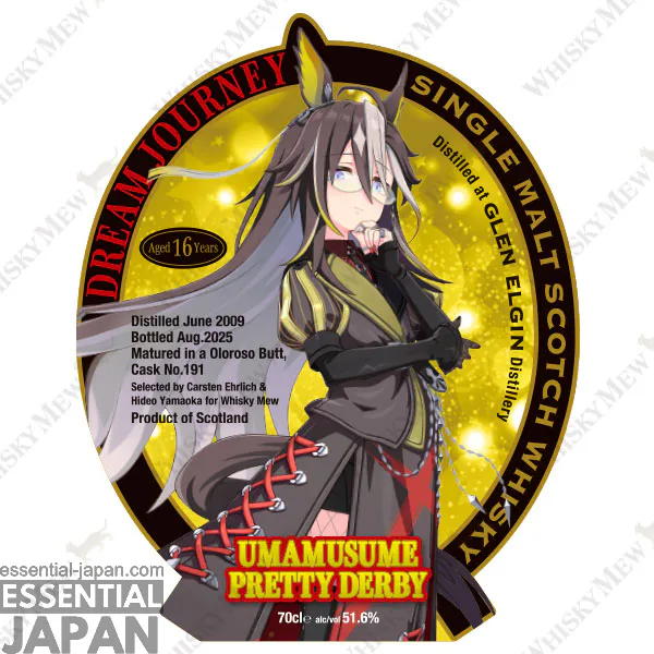 whisky mew uma musume 5