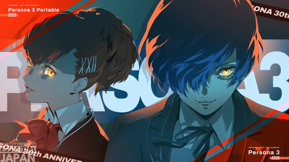 persona 30th shadows video screenshot 3
