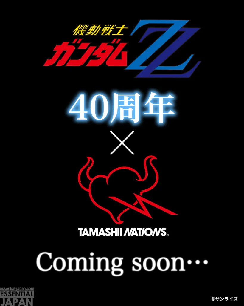 zz gundam 40th tamashii teaser 1
