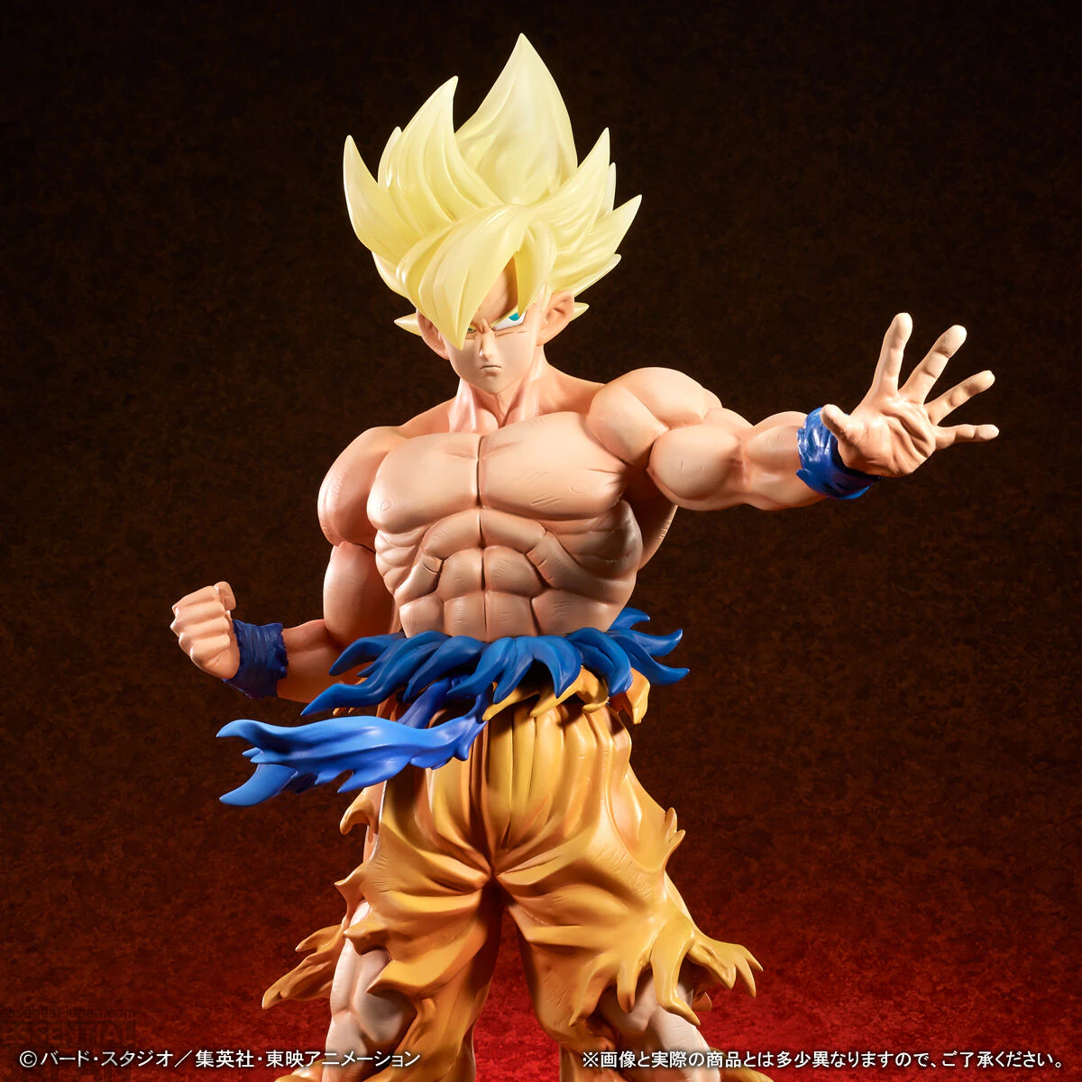 Dragon Ball Z Gigantic Series Super Saiyan Son Goku 7