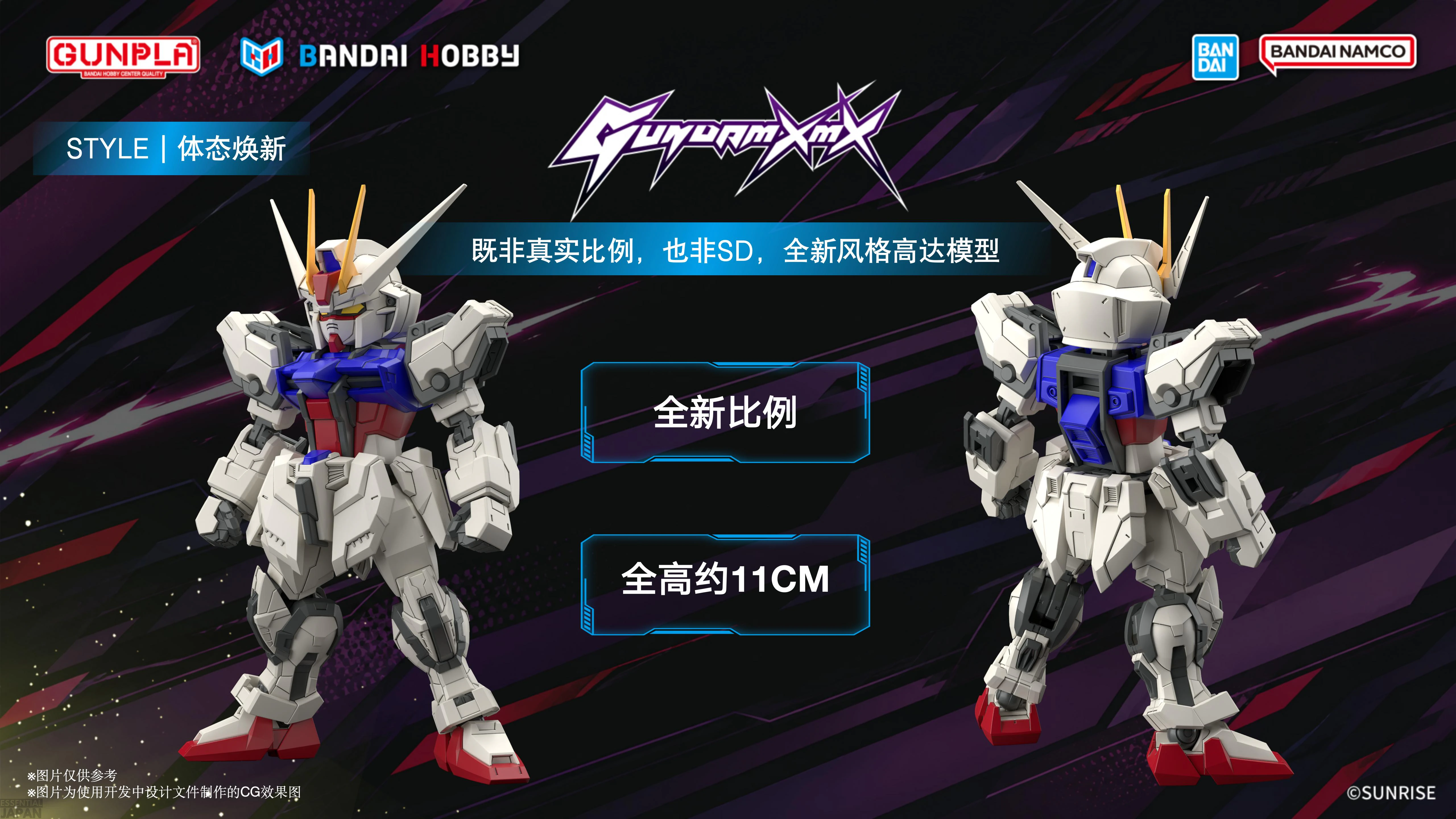 gundam xmx 5