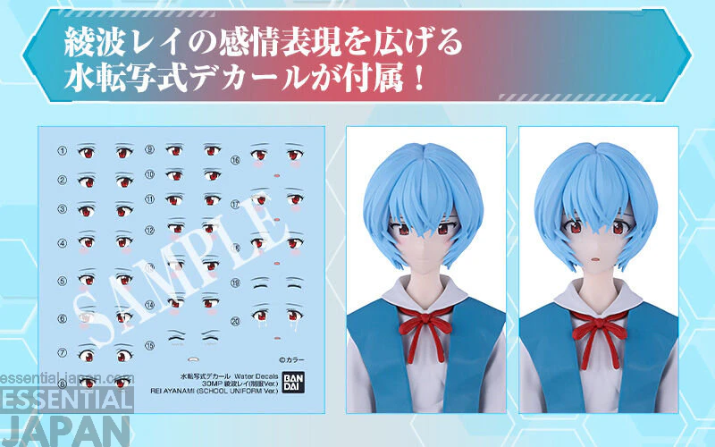 30MP Rei Ayanami (School Uniform Ver.) Model Kit 12